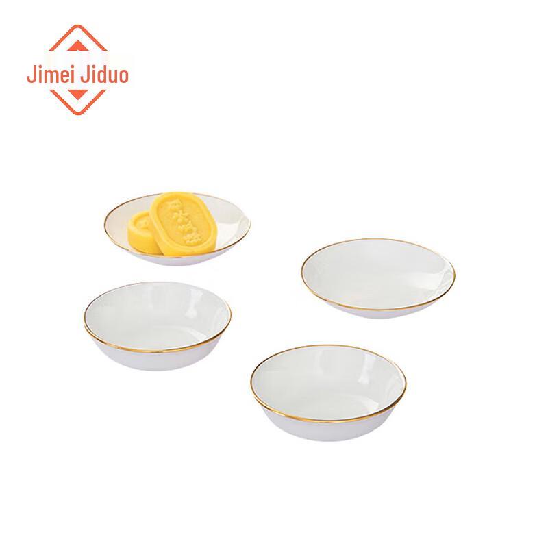 Gold Rim Ceramic Sauce & Snack Dishes (3-inch, 10-Pack)