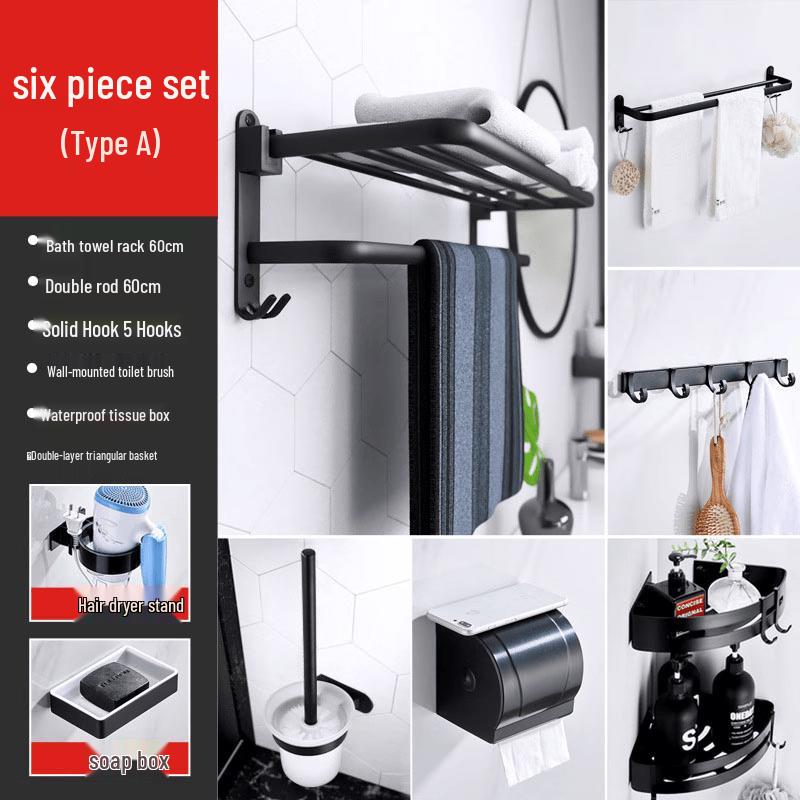 Lindong Black Drill-Free Space Aluminum Bathroom Organizer Set