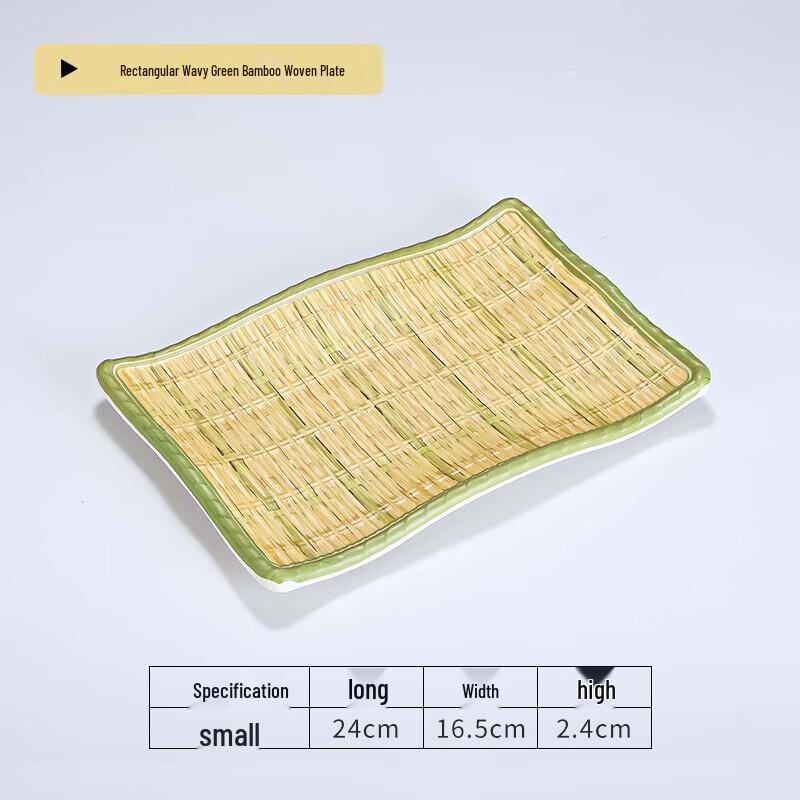 

Chinese Style Melamine Imitation Bamboo Serving Plate