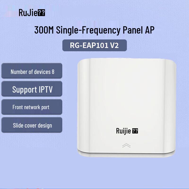

Ruijie RG-EAP101 V2 Wireless AP Panel