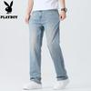 PLAYBOY Men's Loose Straight-Leg Jeans