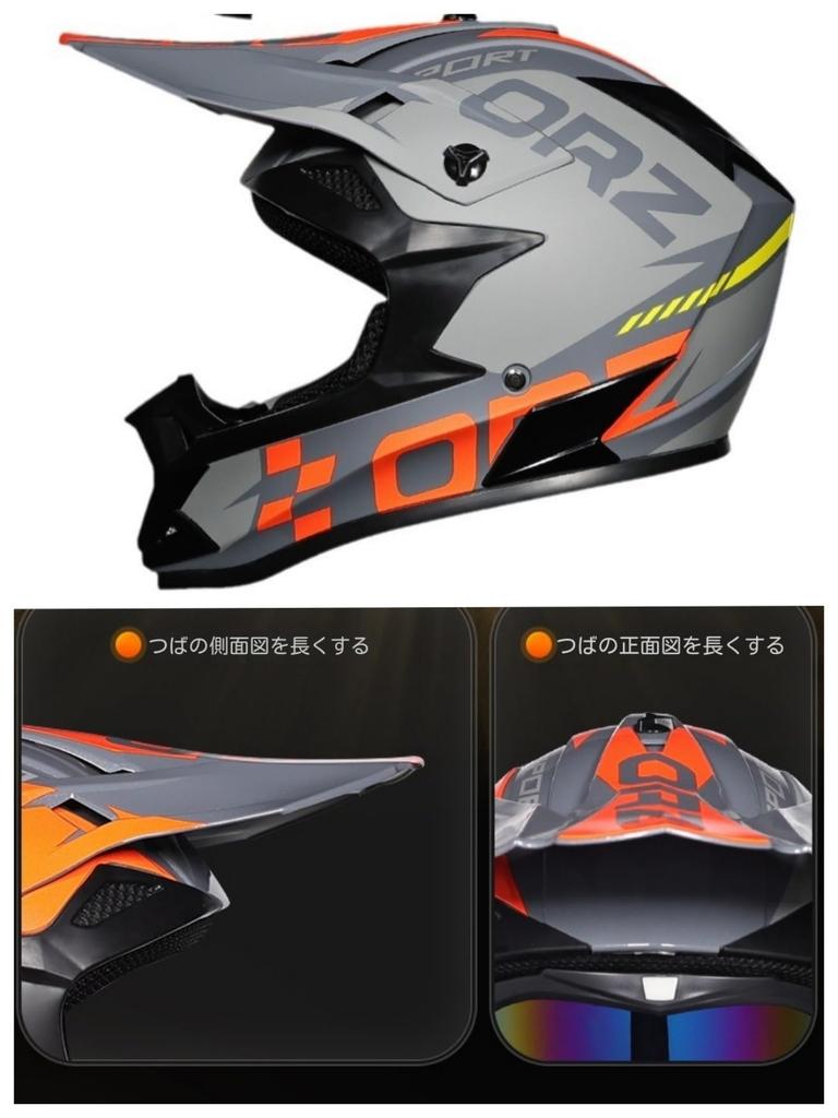 Full Removable Visor for Men and Outdoor Motorcycle Riding Impact Black Off-Road Women, Riding, Gear, Resistant, (L, GN-4)