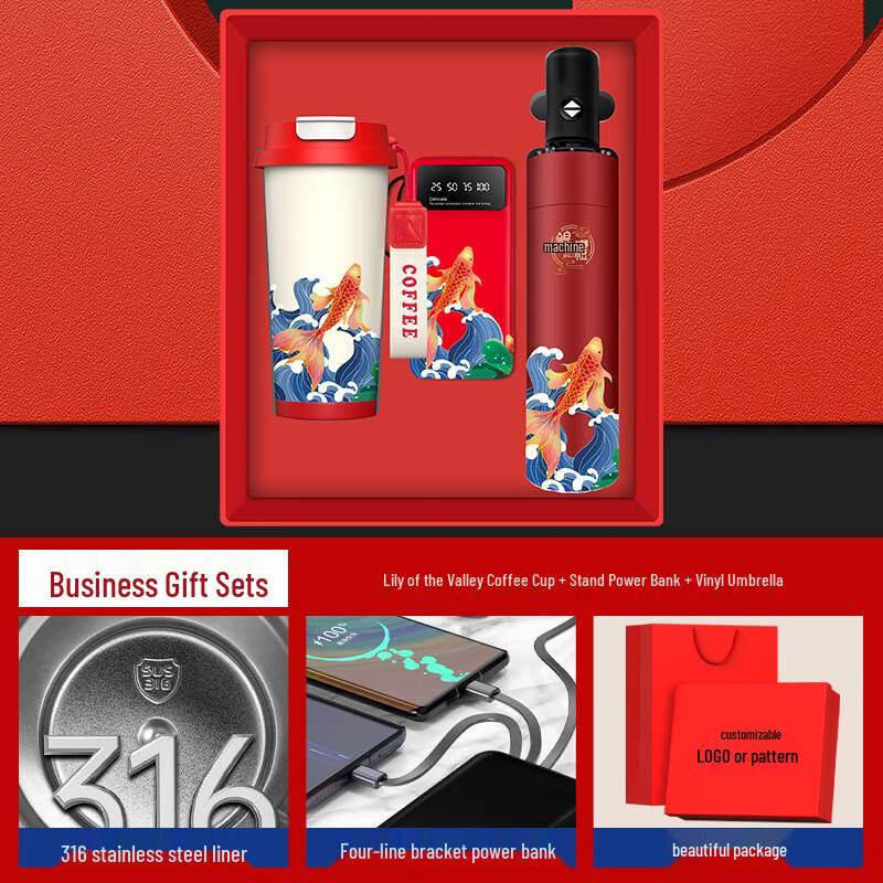 Smart Beauty Global 3-Piece Gift Set: Insulated Mug, Umbrella & Power Bank