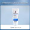 Cleansing & Soothing Facial Skincare Set with Plant Extracts for Sensitive Skin