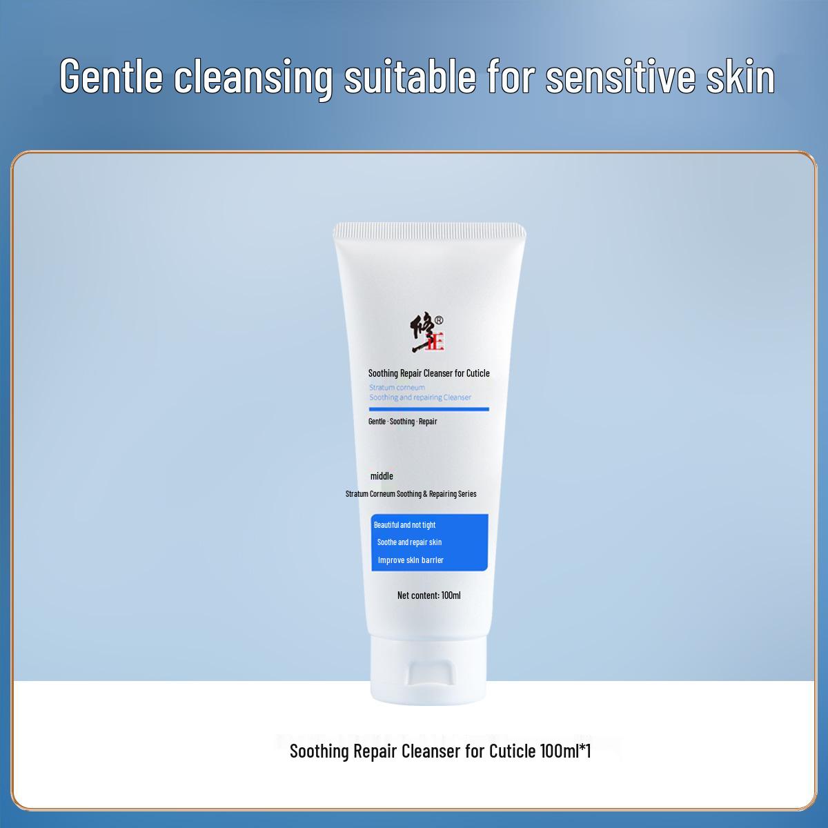 Cleansing & Soothing Facial Skincare Set with Plant Extracts for Sensitive Skin