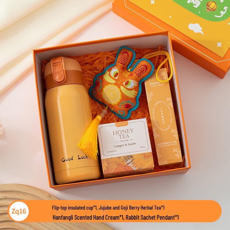 Huazao Baijia Mid-Autumn Festival Gift Set zq016