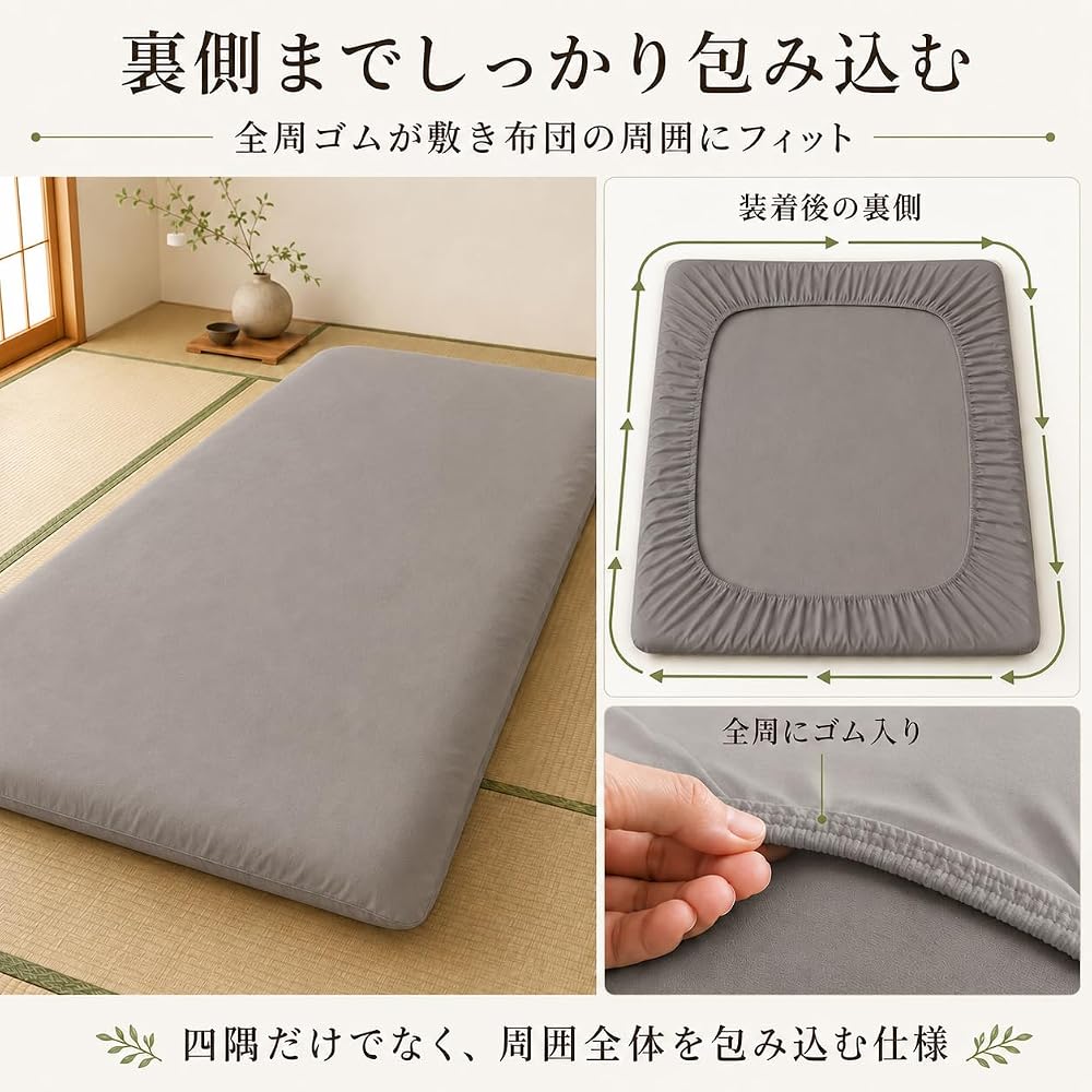 AVAHome Fitted Sheet, King Size (185 x 215 cm), Cotton Blend, Elastic All Around, Plain Gray