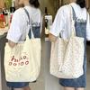 Casual Floral Letter Women Double-sided Shoulder Bags Large Capacity Commuter Ladies Bucket Tote Versatile Student Girl Handbags