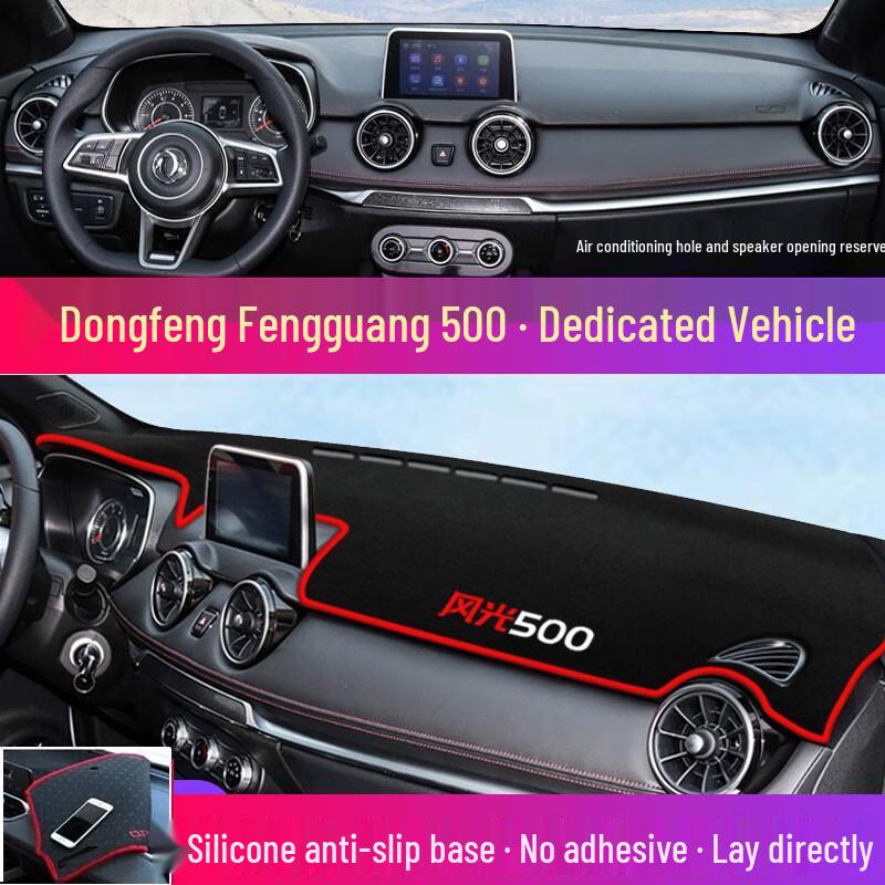 Dashboard Sun Shade Pad for Dongfeng Fengguang EX1, Fengxing Jingyi X5 – Heat Insulation Cover