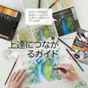 Castle Art Surprise 120-Piece Watercolor Pencil Set | Vibrant Pigments | Draw and Color at the Same Time | For Adult Artists and Professionals | Prote