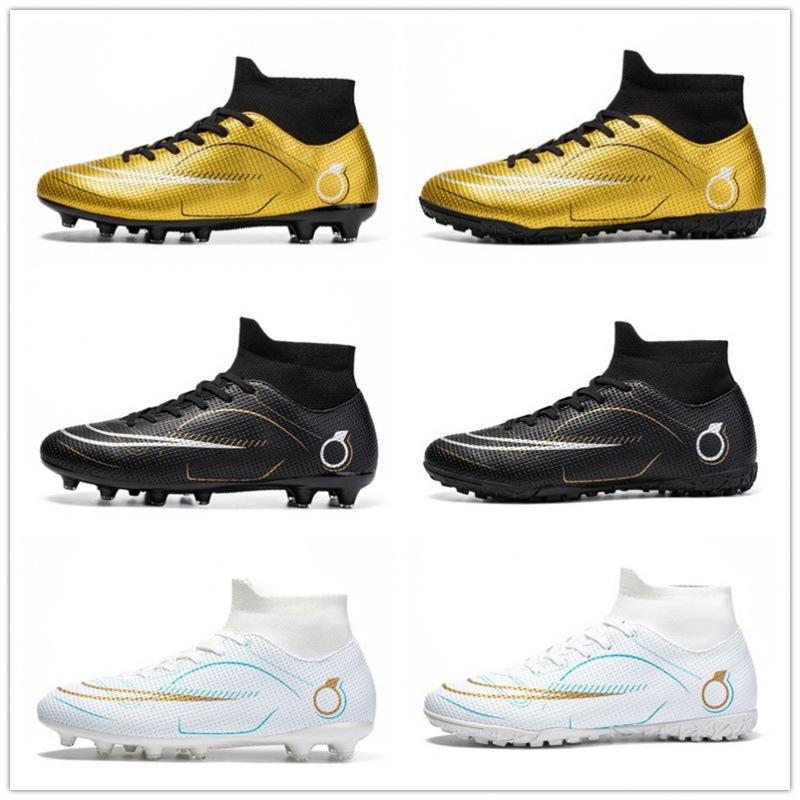 2025 summer European Cup new high-top football shoes youth adult AG long nails TF broken nails training football shoes