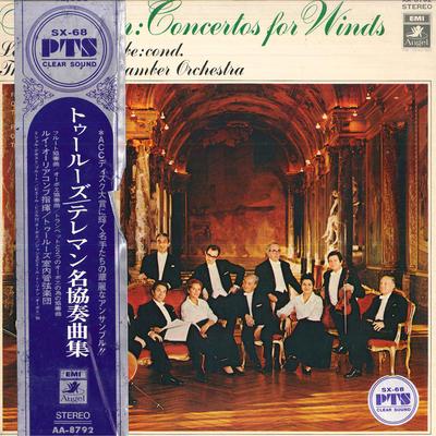 LP Record LUIS AURIACOMBEORCHESTRE DE CHAMBR  TelmannConcertos For Winds AA8792 TOSHIBA EMI Japan Classical Used
