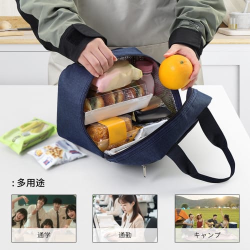 MGizo DtiSpectrum Lunch Bag, Insulated Cooler Tote Bag - Cooler Tote Bag with Zipper, Water-Repellent Finish, Insulated Material, Lightweight, Compact