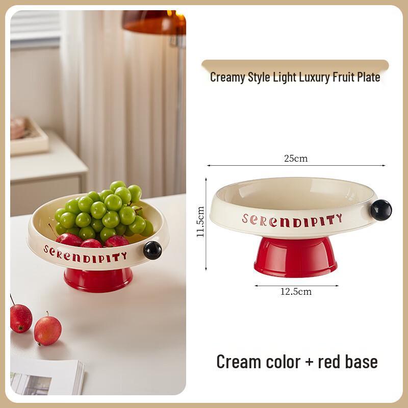 Cream Style Round Light Luxury Candy & Fruit Plate
