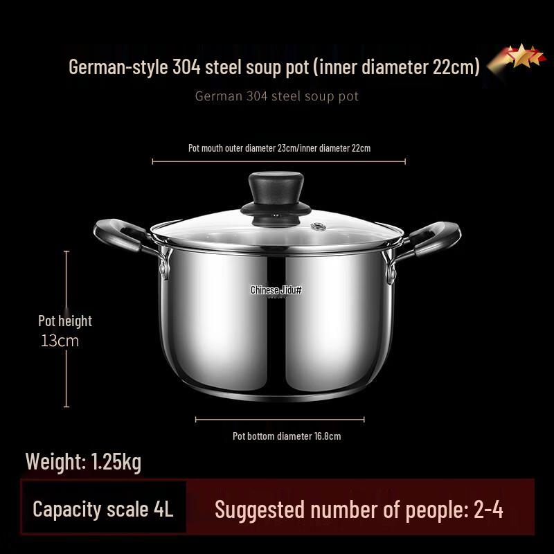 Jidu 304 Stainless Steel Small Soup Pot Steamer