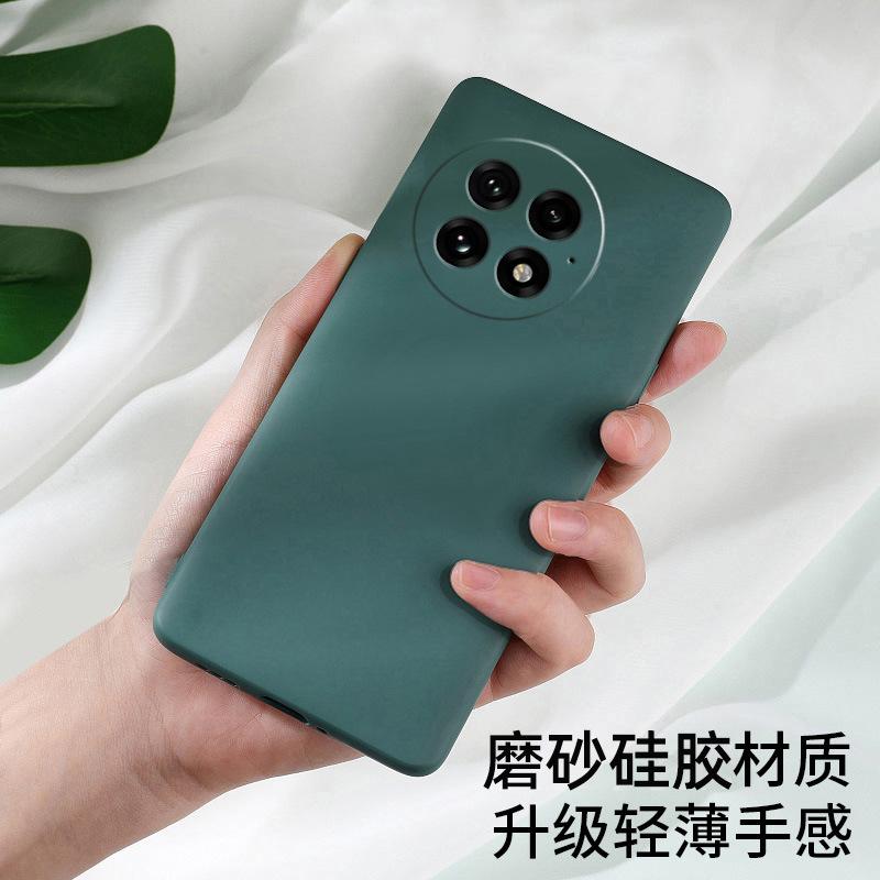 Applicable To One Plus 11 Mobile Phone Case 11/11/11 Matte 1 Retro 1 Protective Case New Anti-drop Personalized Silicone Tpu