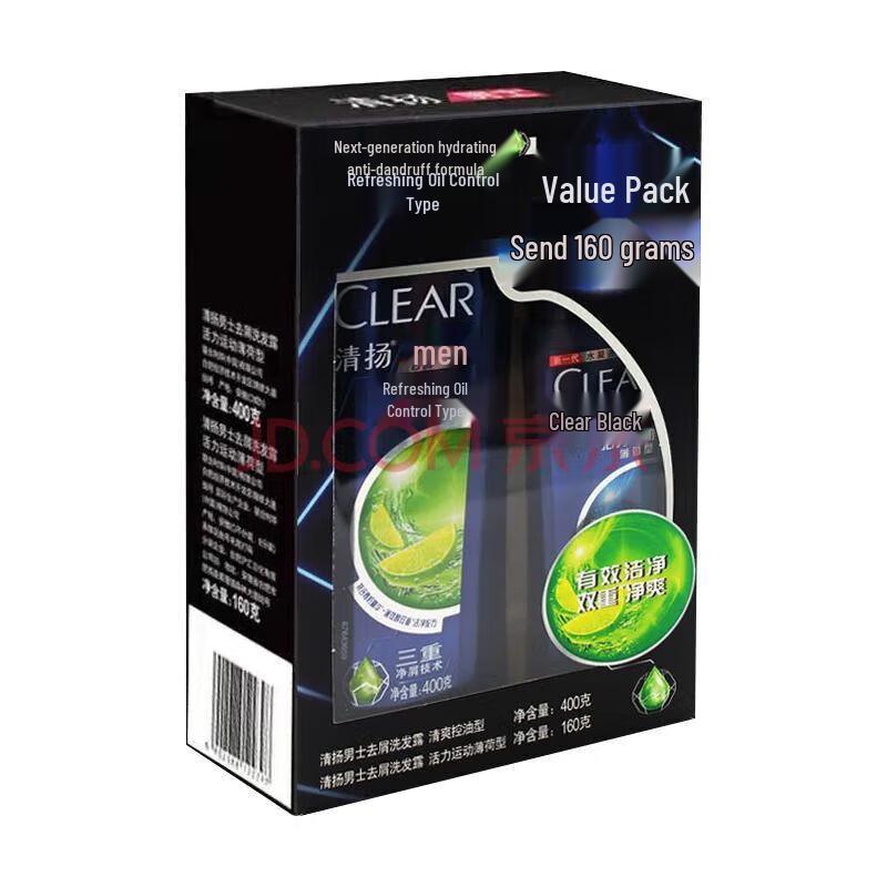 Clear Men's Anti-Dandruff Oil Control Shampoo Twin Pack