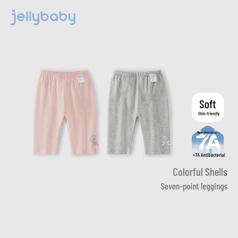 JELLYBABY Girls  Anti-Mosquito Cooling Leggings 110