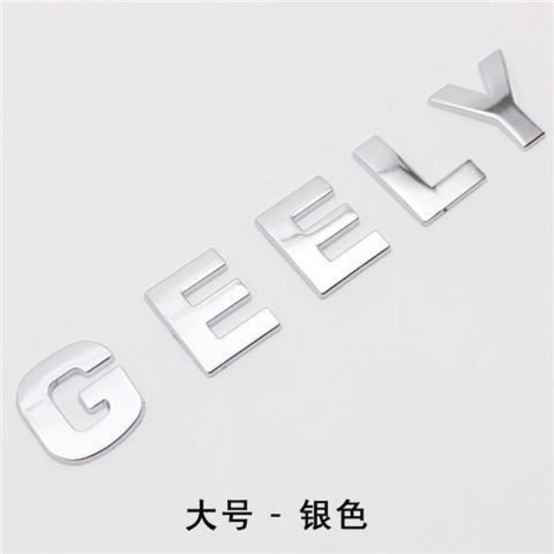 Suitable for 2020 New Emgrand car logo modified tail label car 3D car sticker tail door metal body sticker personality
