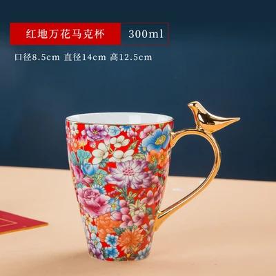 300ml Kaleidoscope Enamel Color Bone China Gold Painting Mug High Beauty Creative Water Cup Tea Cup Creative Milk Coffee Cup