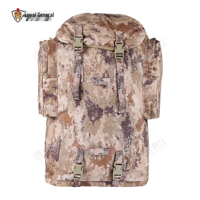 Zhong Jiang Shi 75L Outdoor Backpack