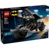 LEGO Super Heroes Batman Figure Batpod Bike Toy Present Birthday Block Christmas Boys Girls Children 12 Years Old 13 Years Old 14 Years Old Elementary