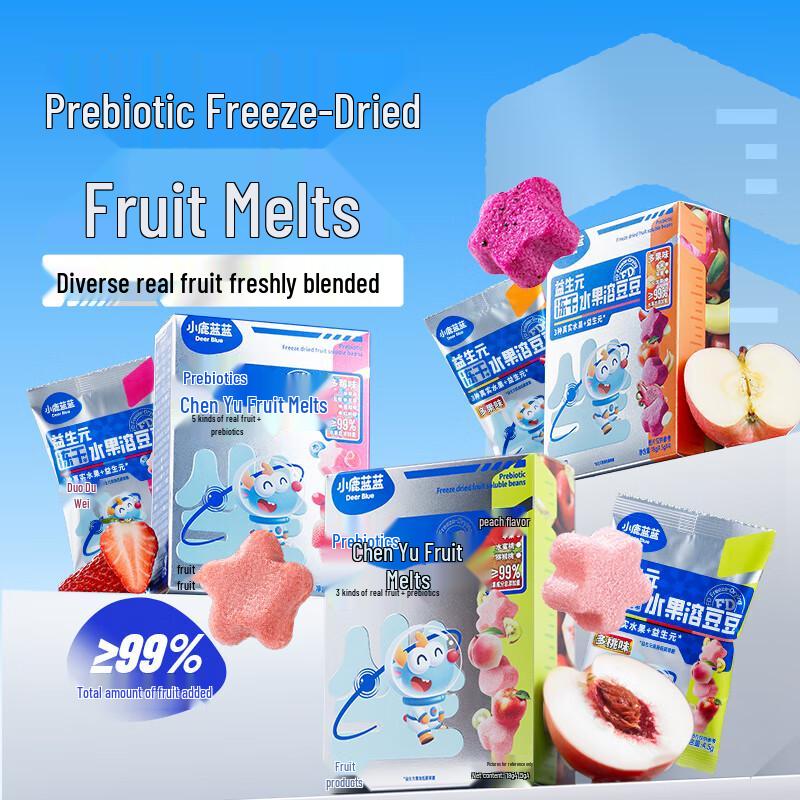 Xiaolulanlan Freeze-Dried Baby Melts