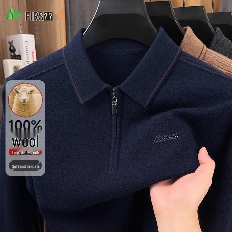 Shanshan Men's 100% Merino Wool Half-Zip Polo Sweater