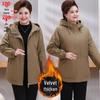 200 Jin Plus Size Stylish Fleece-Lined Jacket for Middle-Aged and Elderly Women, Ideal for Autumn and Winter.
