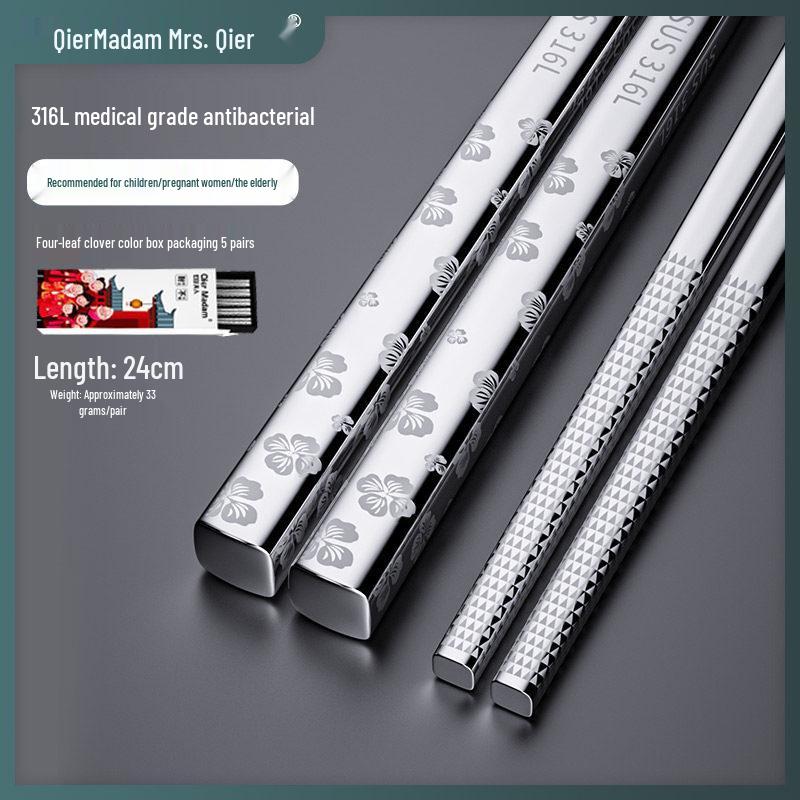 Qiwei 316 Food Grade Stainless Steel Chopsticks