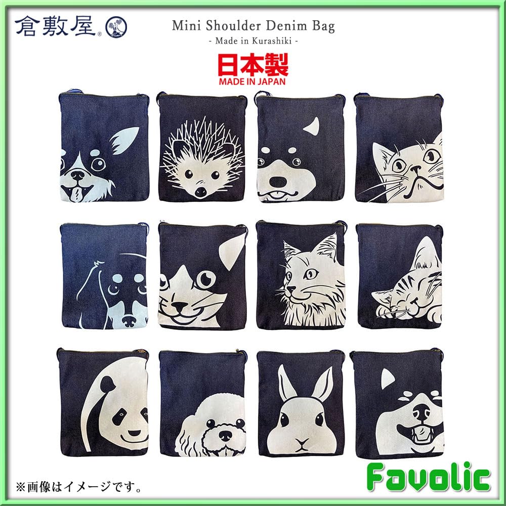 Kurashiki Denim Mini Shoulder Made In Japan with Shoulder or Shoulder Cute Shiba or Chihuahua Perfect for Day or Available In Kurashiki Kurashikiya