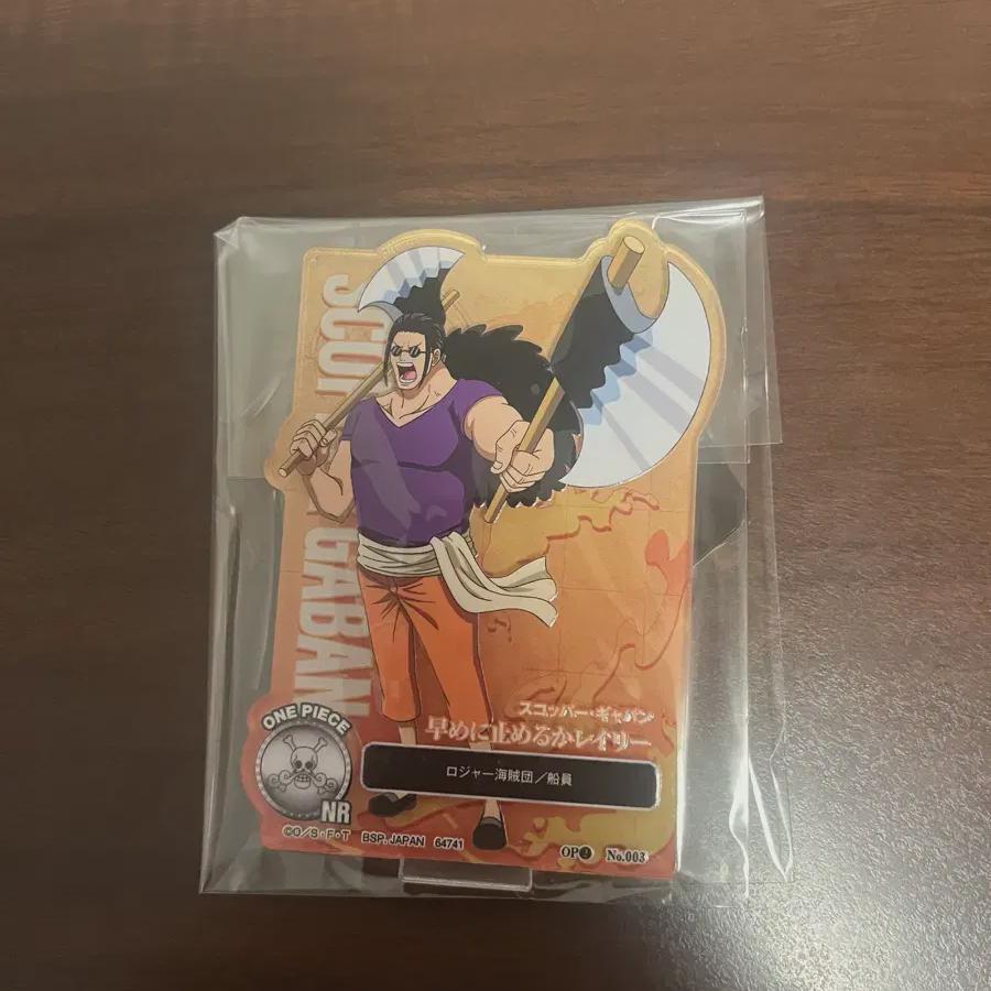 

Ван Пис Ичибанкудзи: Легендарный пиратский акрил H