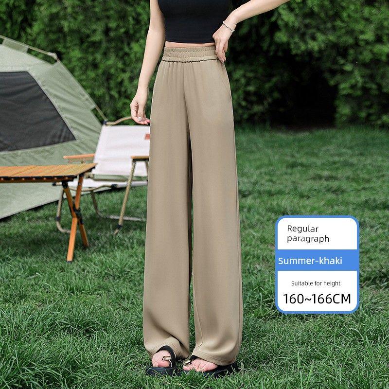 Ice Silk High Waist Drape Plus Size Chubby Girl Korean Style Loose Pants [Draped Ice Silk] Khaki-Regular Style 2XL