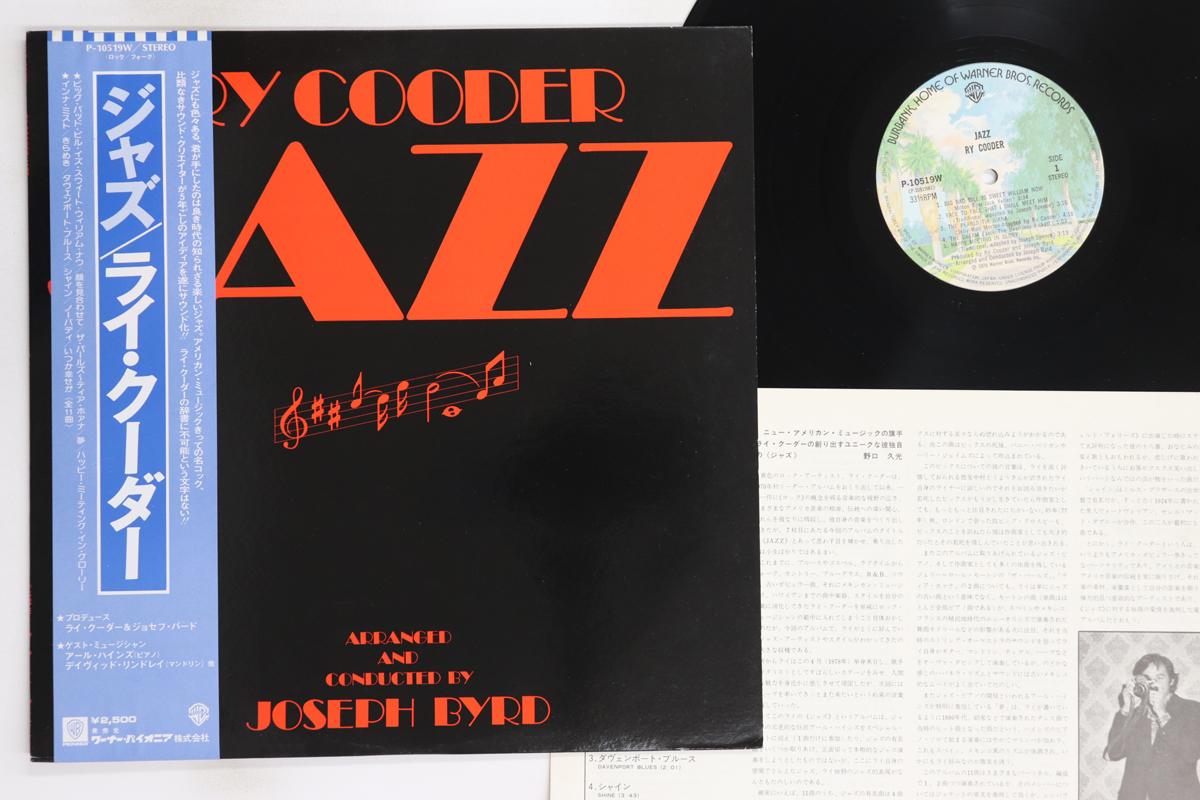 

LP Record RY COODER - Jazz P10519W WARNER BROS 1978 Japan Obi Rock Used