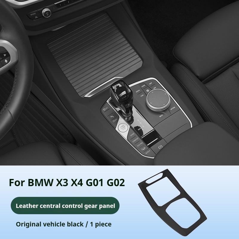 1pc ABS Material For BMW X3 X4 IX3 G01 G02 G08 2025-2025 Car Central Control Gear Shift Panel Cover Sticker Frame Accessories
