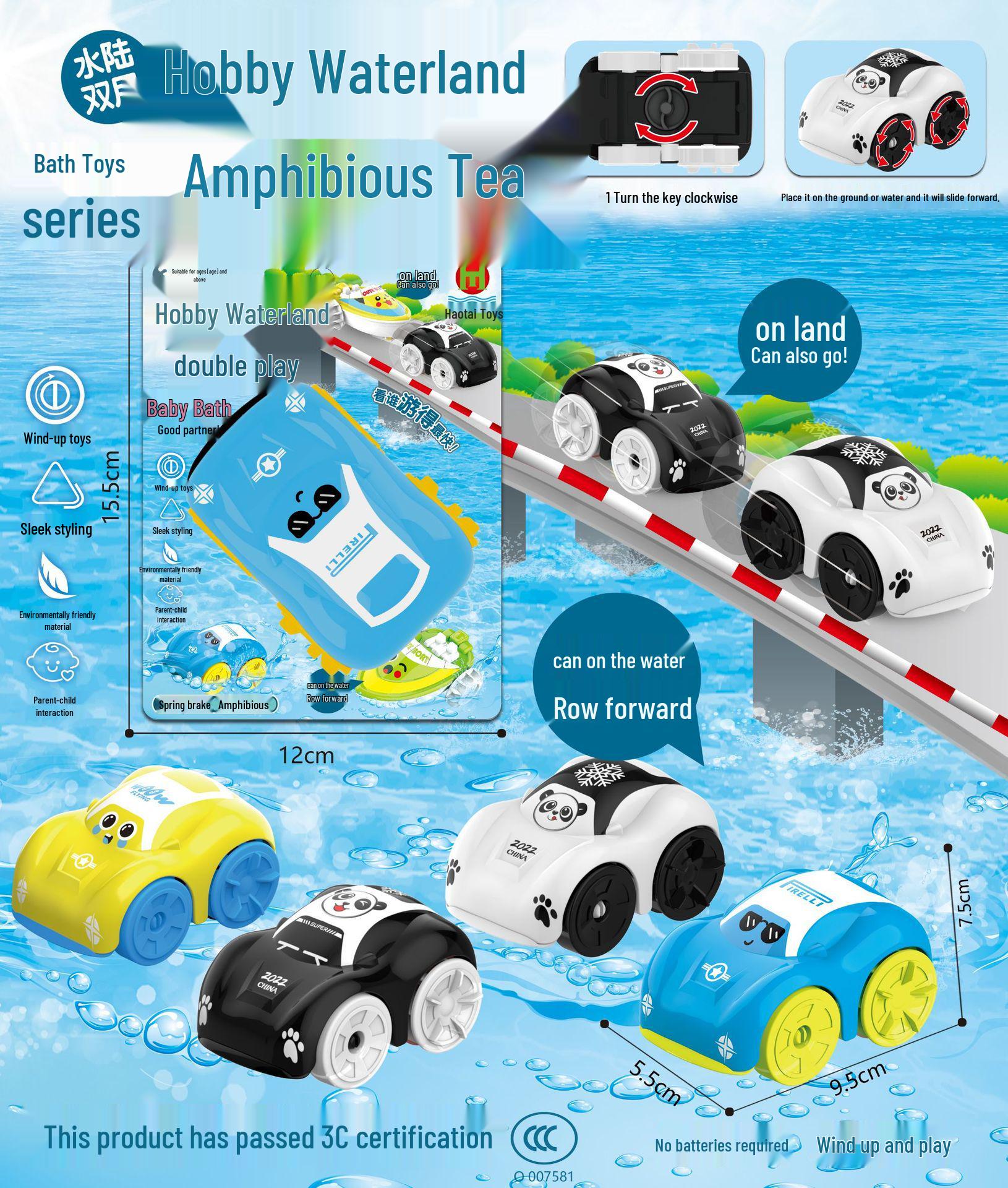 Wind-up Amphibious Baby Bath Toy Car