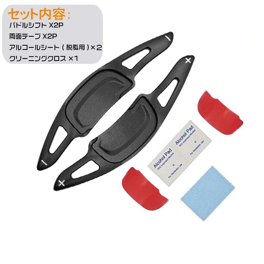 LEXLEYS Mazda Aluminum Alloy Paddle Shift Cover Shift Paddle Custom