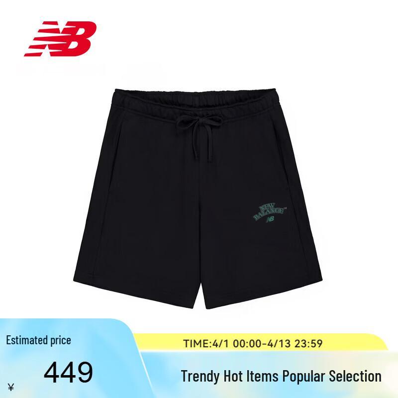 

New Balance 2026 Men s Comfortable Knit Sports Shorts