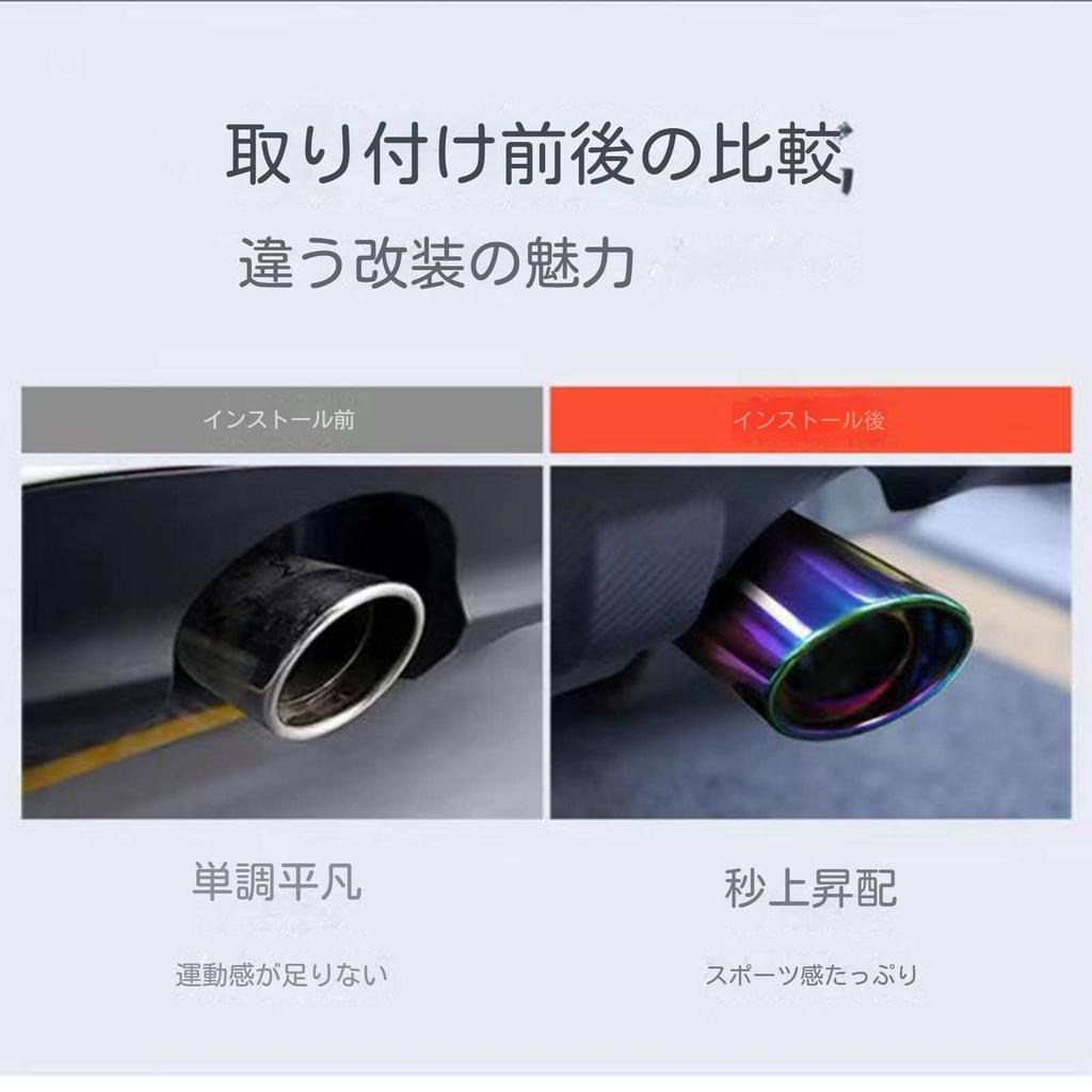 Honda WR-V WRV DG5 DG Series, Applicable To March 2024, Car Muffler Cutter, Exhaust