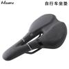 Comfortable Hollow Nose Bike Saddle Mountain Road Bicycles Gel Padding Shock Absorption Seat Cushion