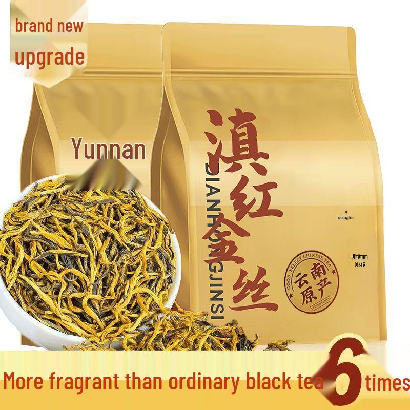 Mao Mingshi Yunnan Dianhong Golden Bud Black Tea