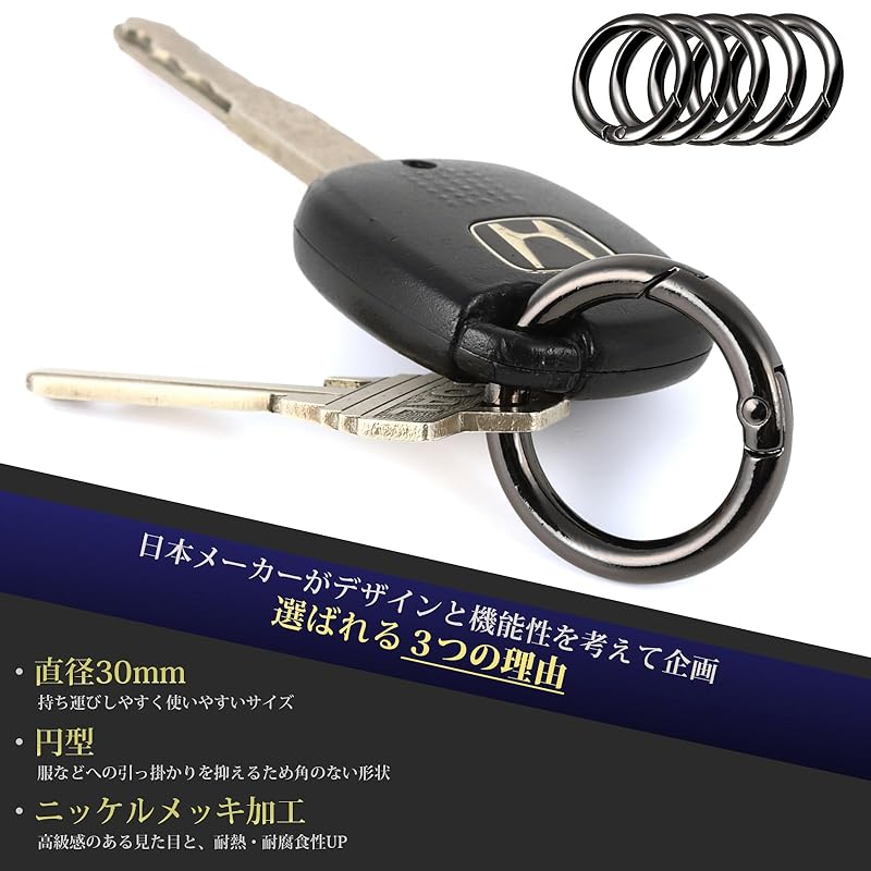 JMARS round shape carabiner key ring key ring set of 5 (black)