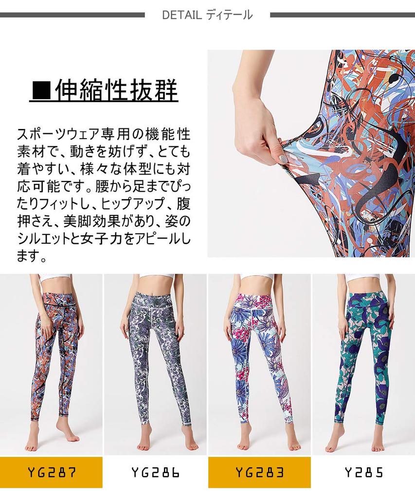 Ashley Yoga Cropped Floral Sportswear Pants Medium Women's Leggings, Moisture-Wicking, Quick-Drying, Stretch, Length, Print, (04#), YG285,