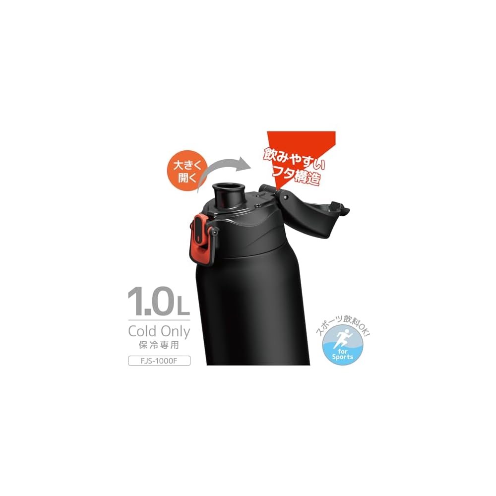 Thermos Vacuum Insulated Sports Bottle 1L Black Orange (Kids' Size, Includes Pouch and