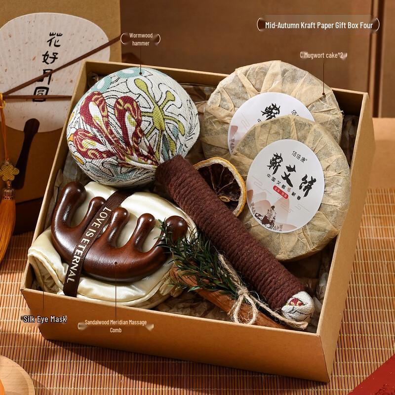 Mid-Autumn Square Glass Water Cup Gift Set