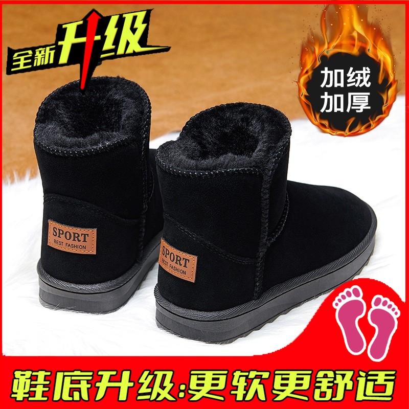 Snow boots winter fur integrated fleece thickened bread shoes cotton shoes