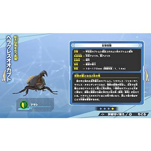 Strongest King of Different Species Battle Coliseum -Switch