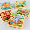 Educational Jigsaw 3D Cube Puzzle Bricked Up Montessori Wooden Puzzle Stem Learning Dinosaur Magnetic Puzzle Kids