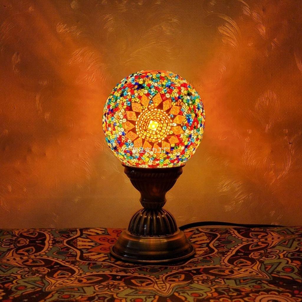 Moroccan Mosaic Bedside Lamp - Ethnic Turkish Round Ball Night Light