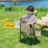 ZISIZ Portable Outdoor Folding Moon Camping Chair